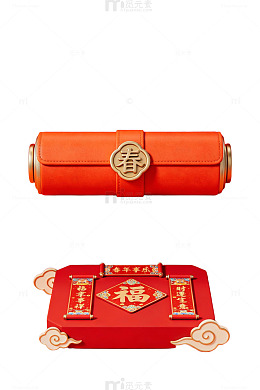 红色福袋春节礼盒