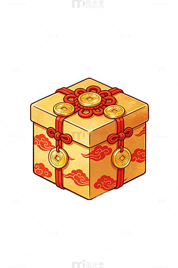 金色福袋礼盒