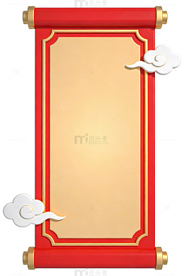红金古典卷轴边框