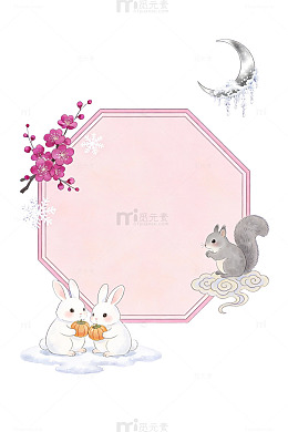 卡通兔子松鼠贺卡