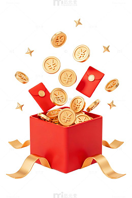 红包金币新年礼盒