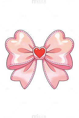 粉色爱心蝴蝶结