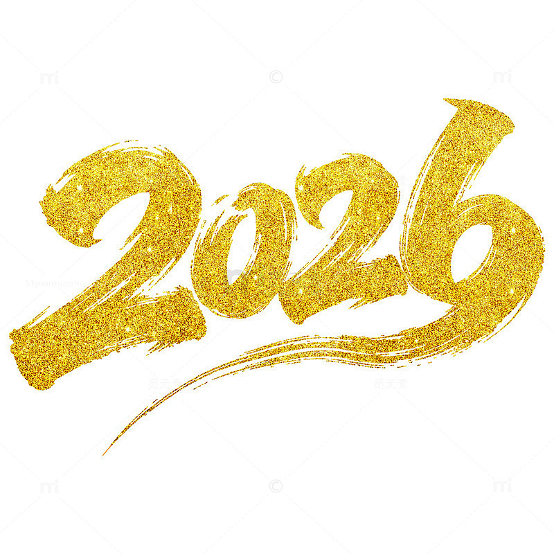 2026字体设计