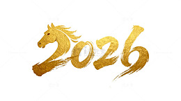 马年主题，新春，金色2026马年字体
