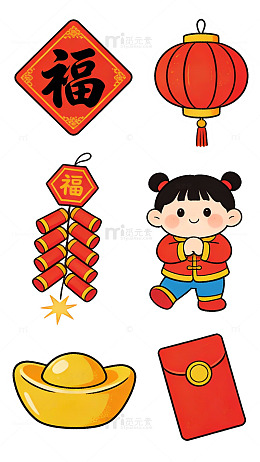 新春佳节喜庆元素插画