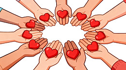 多只手捧红心围成圆圈