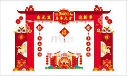 中国传统新年装饰门楼设计素材