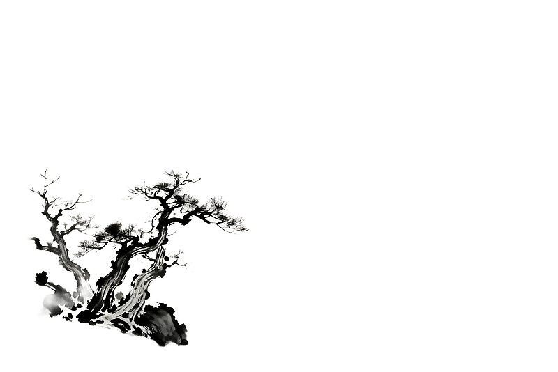 水墨风格枯树石景图片
