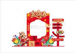 金马报春新年喜庆相框设计素材