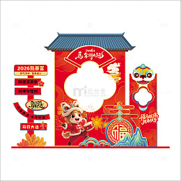 喜庆中国风新年拍照墙设计素材