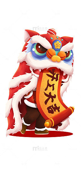 卡通舞狮开业大吉喜庆插画