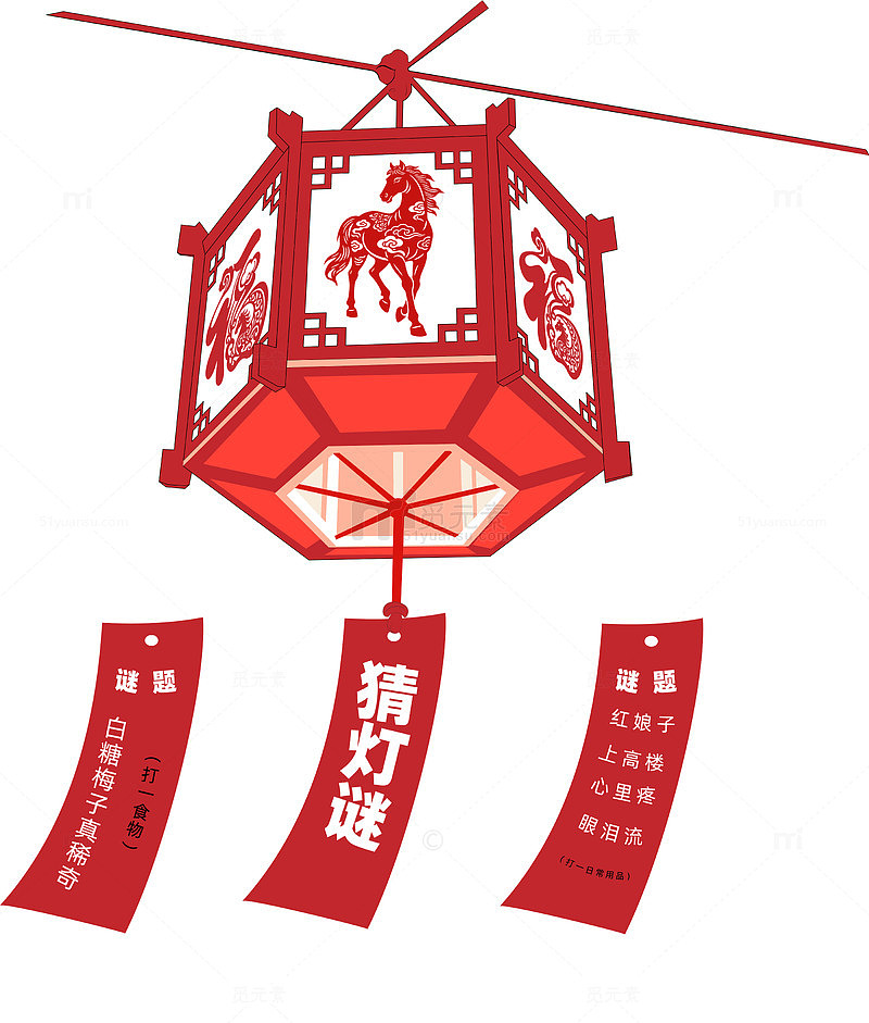 2026马年元宵节猜灯谜灯笼边框2