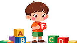 卡通男孩玩积木字母F