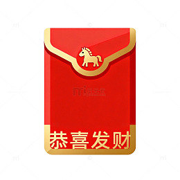 红包恭喜发财祝福语