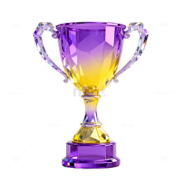 紫黄奖杯晶莹剔透