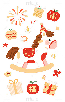 卡通新年木马喜庆插画设计素材
