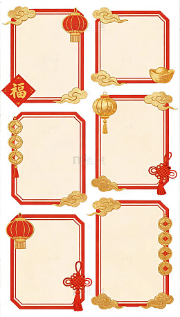 春节喜庆边框设计模板