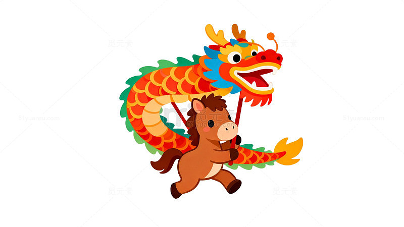 卡通插画龙马共舞设计图