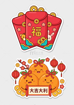 卡通新年红包与汤圆设计贴纸素材