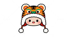 卡通虎年圣诞帽插画