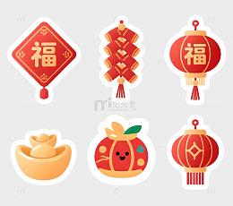 新年喜庆贴纸免扣装饰插画素材