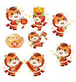 喜庆马年卡通形象免扣素材