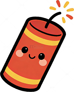 萌趣卡通小鞭炮