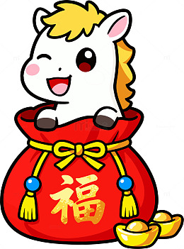 2026小马开心福袋