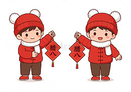 卡通腊八节喜庆人物插画