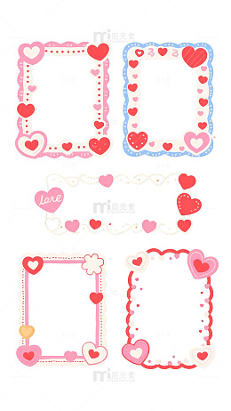 可爱爱心边框装饰设计素材