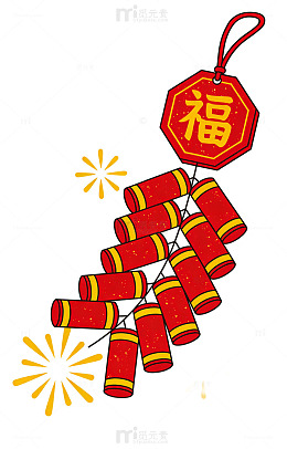 手绘春节鞭炮挂饰免扣素材