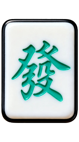 麻将牌‘發’字特写图片