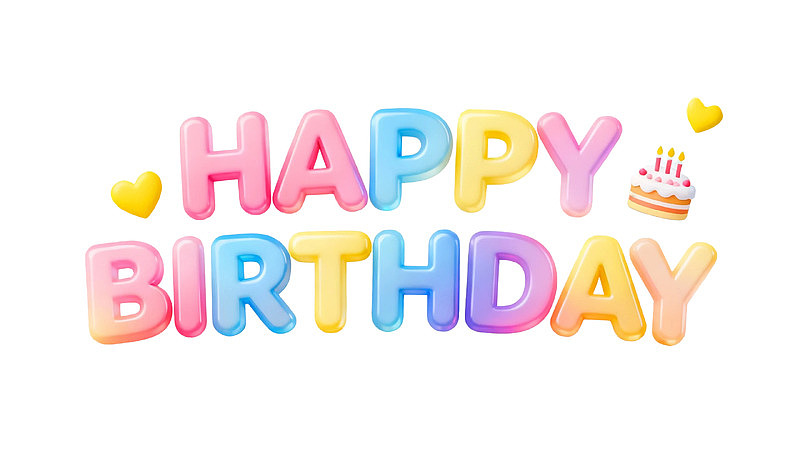 彩色气球字体生日祝福