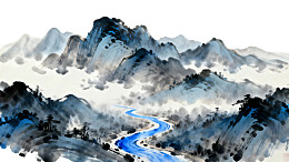 水墨山水画溪流蜿蜒山峦叠嶂