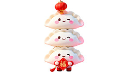卡通饺子堆叠手持福字