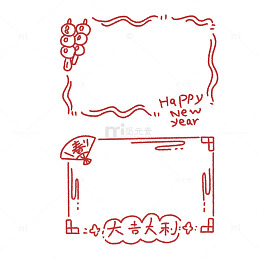 新年马年喜庆边框设计素材