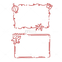 卡通边框春节贺卡设计素材