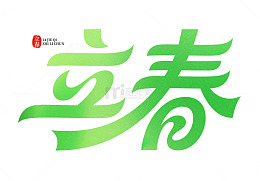 立春节气春天小清新