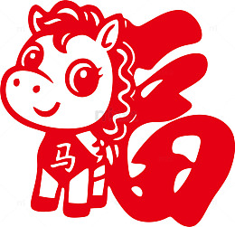 卡通马年福字剪影艺术图