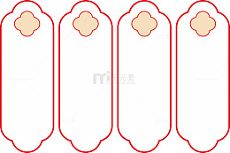 传统红色标签设计模板