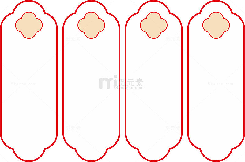 传统红色标签设计模板