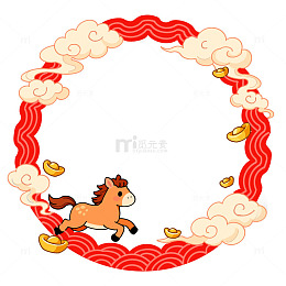 手绘马年喜庆边框