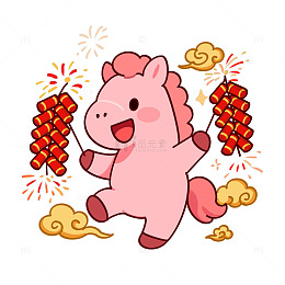 新年喜庆小马放鞭炮