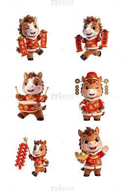 3D可爱卡通马ip形象喜庆春节马年