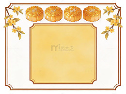 中秋月饼边框设计