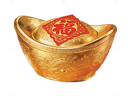金色元宝福字