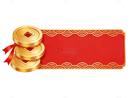 金色古币红底边框
