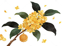 桂花月饼插画
