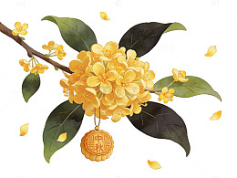 中秋桂花月饼图