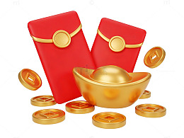 红金红包元宝素材